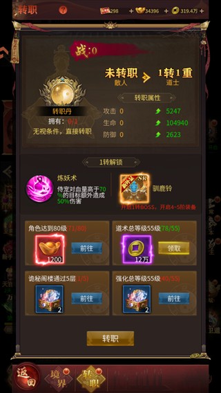 新月派对正式版
