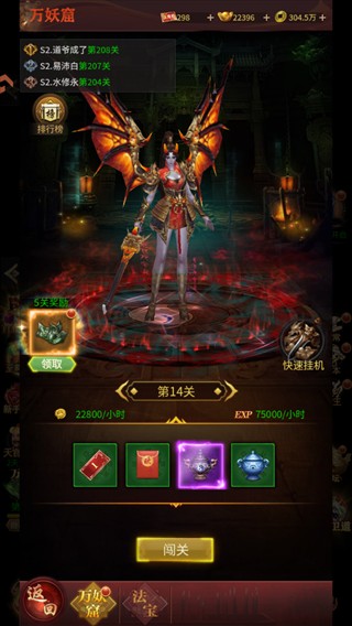 新月派对正式版