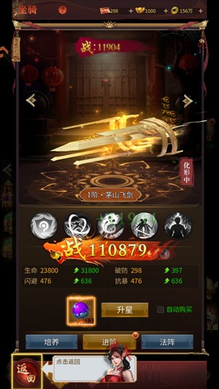 新月派对正式版