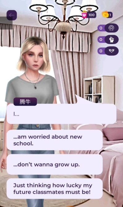 爱情通行证
