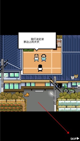 独居2安卓版下载