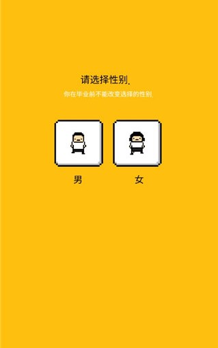 独居2安卓版下载