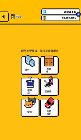 独居2安卓版下载