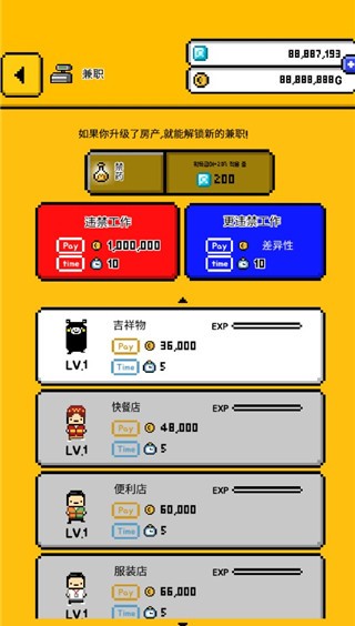 独居2安卓版下载