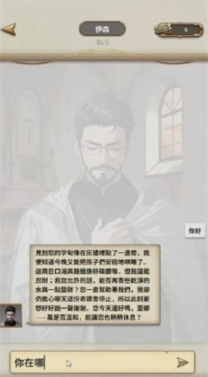 游戏玩法2