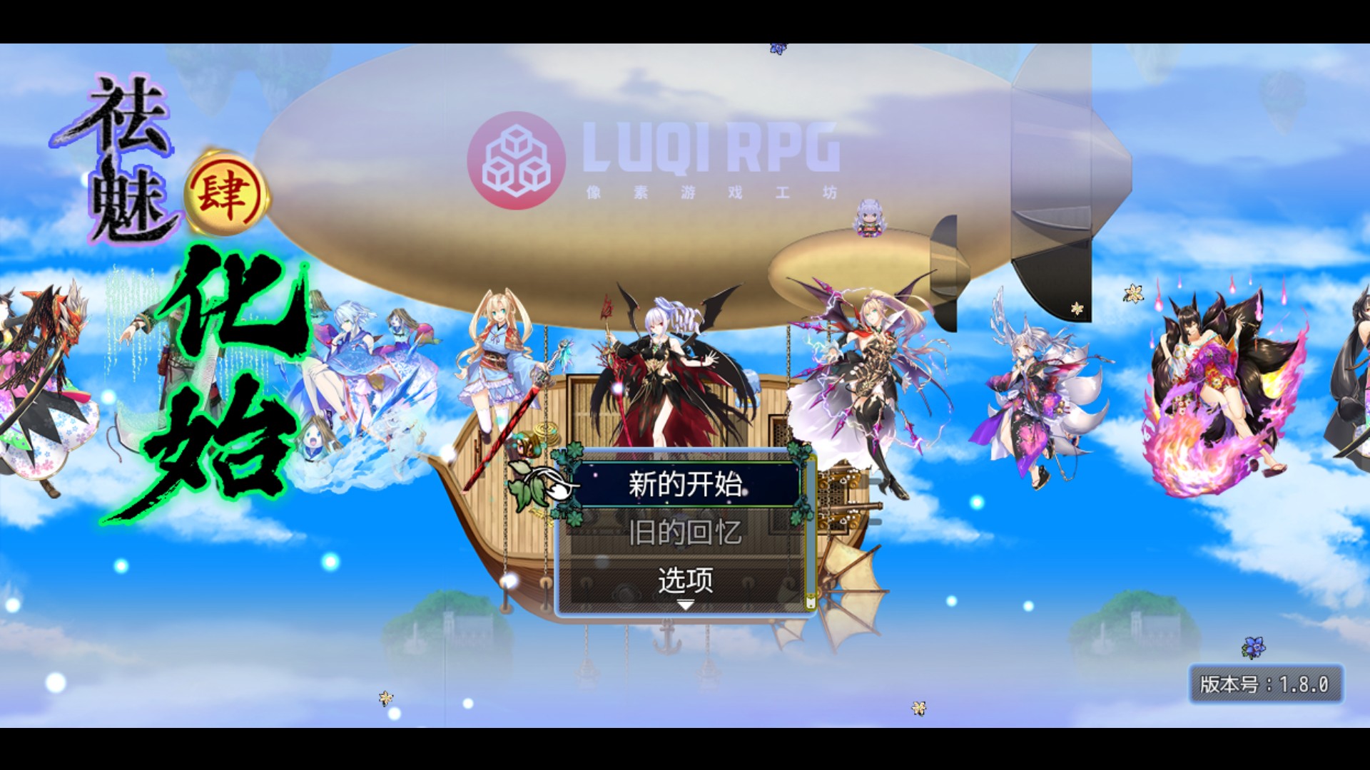 新手入门指南1