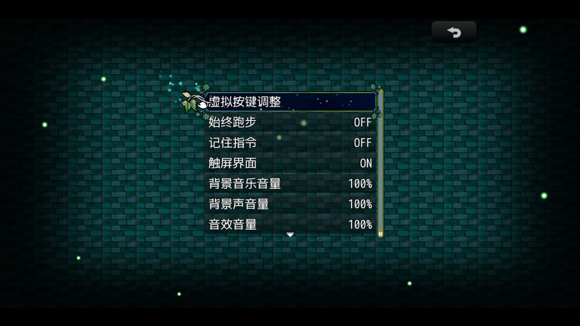 新手入门指南2