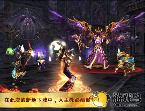 混沌与秩序Online手游国服下载