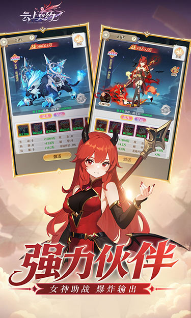 云上契约1.0