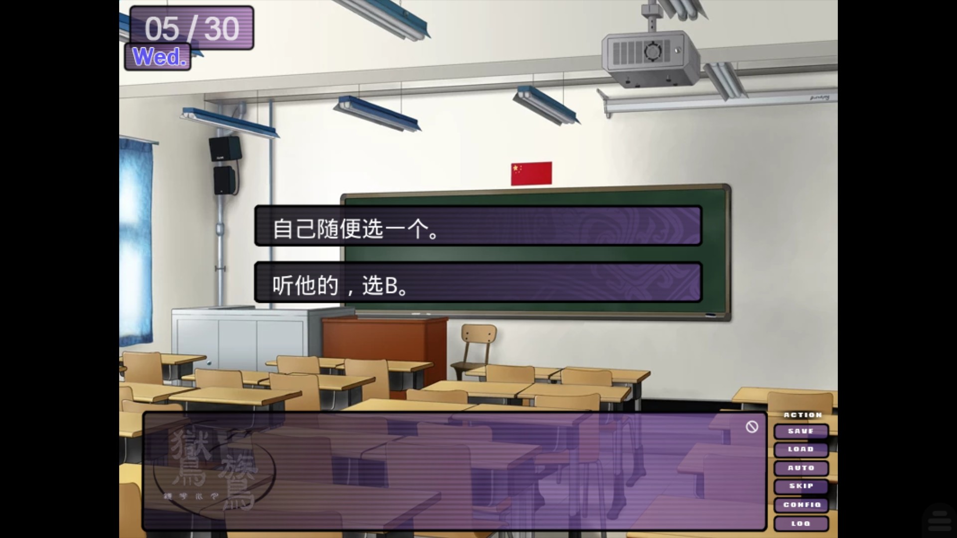 游戏玩法3