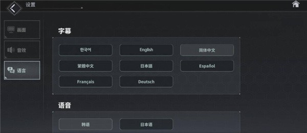 地平线行者e服
