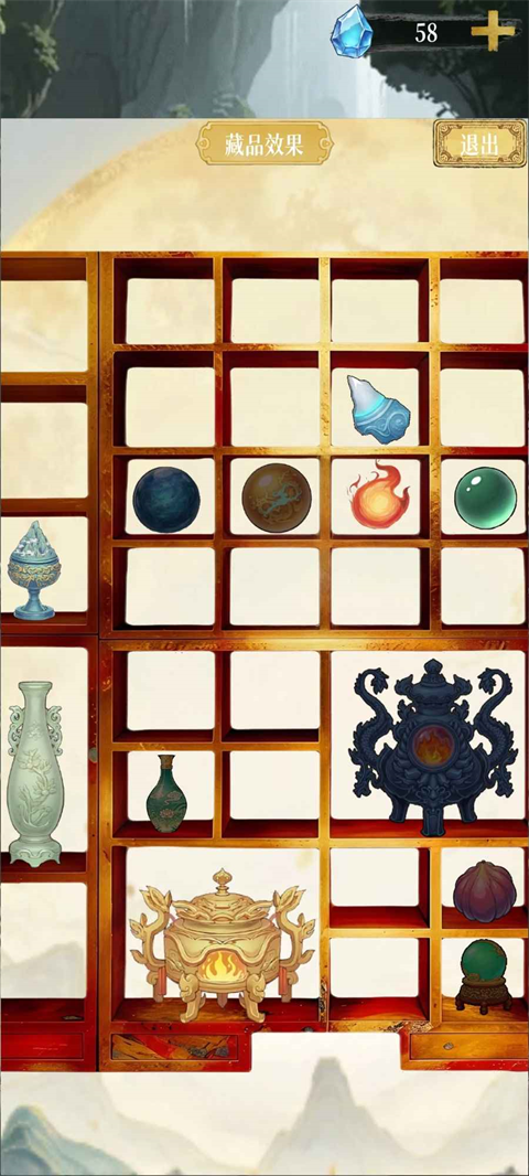 幻境修仙