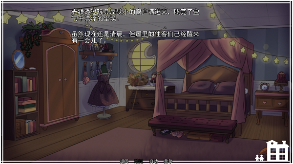 别把我当玩具