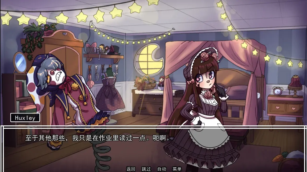 别把我当玩具