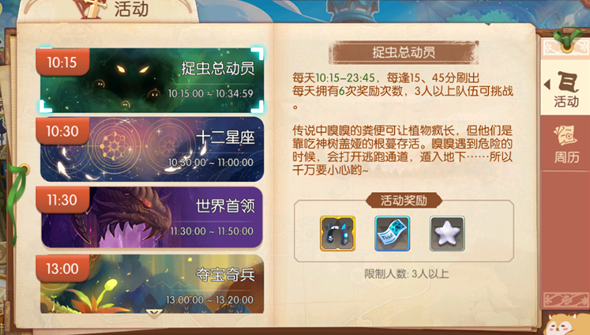 风之大陆