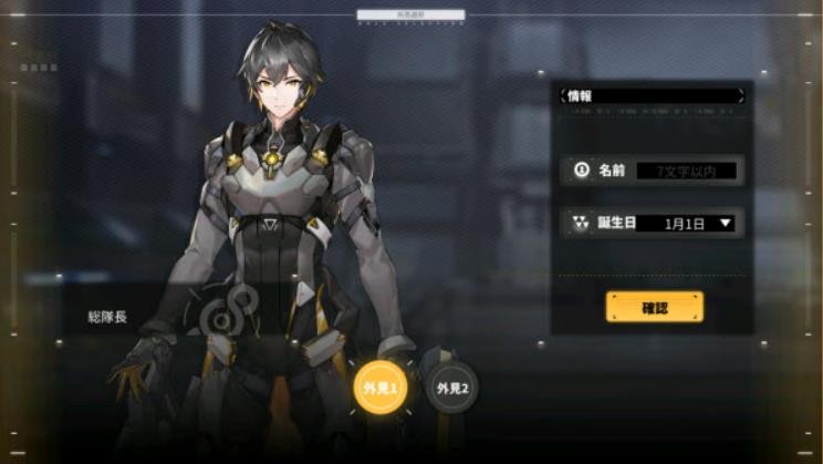 戴布洛斯核心