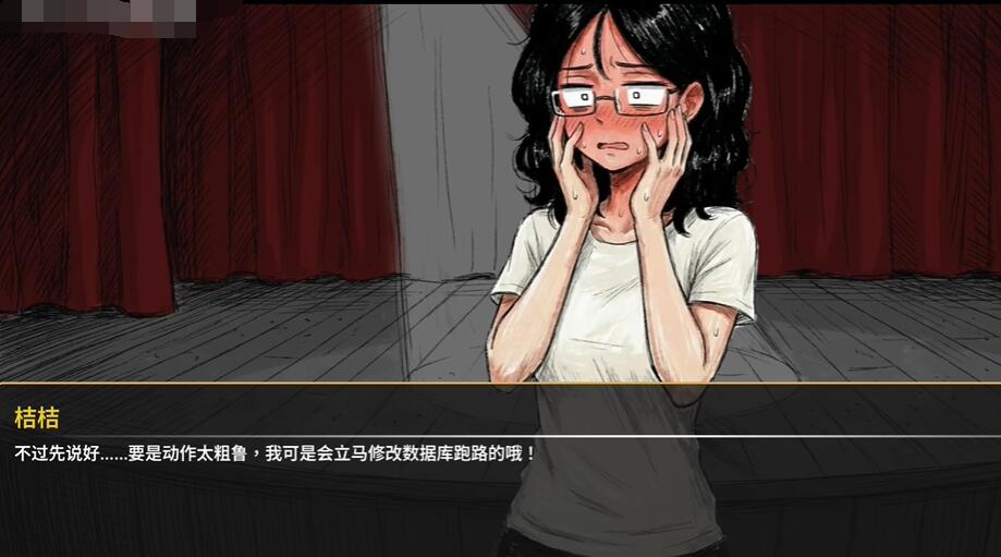缚桔