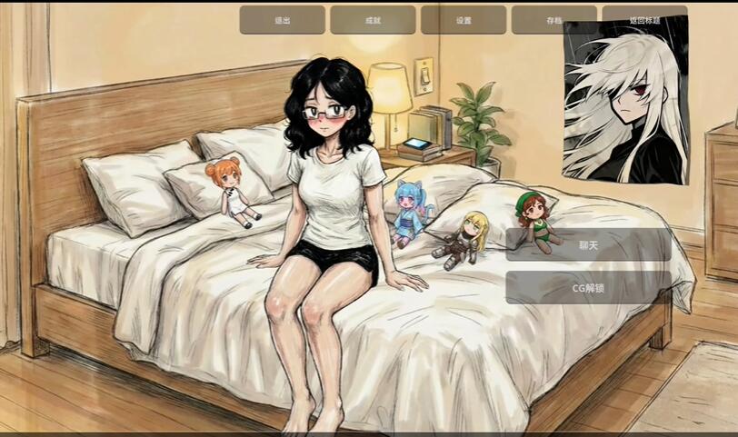 缚桔