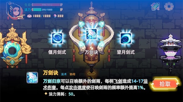 幻境修仙手游最新版下载