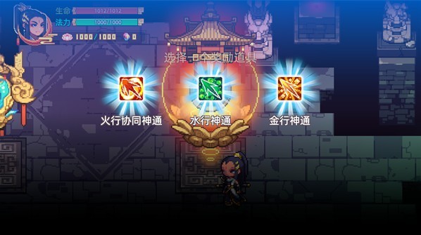 幻境修仙手游最新版下载