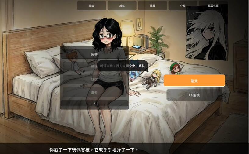 缚桔