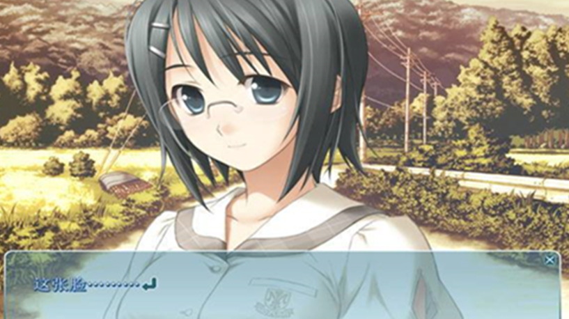 缘之空汉化版