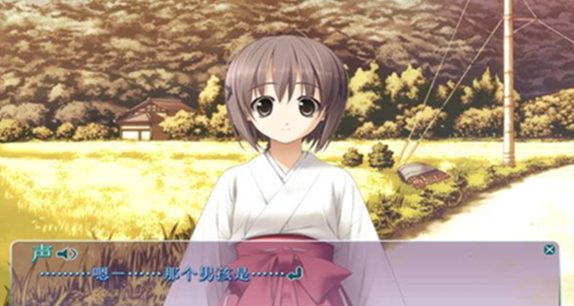 缘之空汉化版