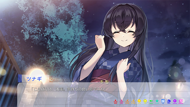 永夏之恋汉化版
