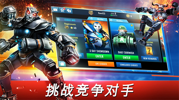 铁甲钢拳世界机器人拳击最新版