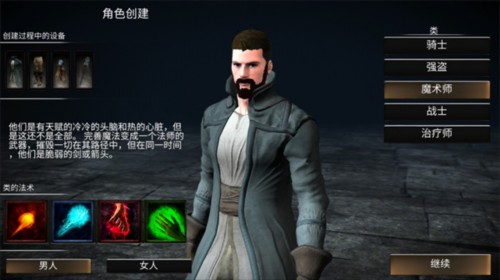 职业介绍配图2