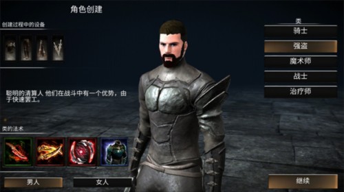 职业介绍配图3