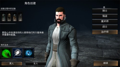 职业介绍配图5