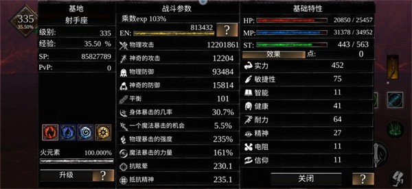WR深渊传说