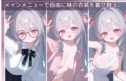 被宠坏的小妹妹截图