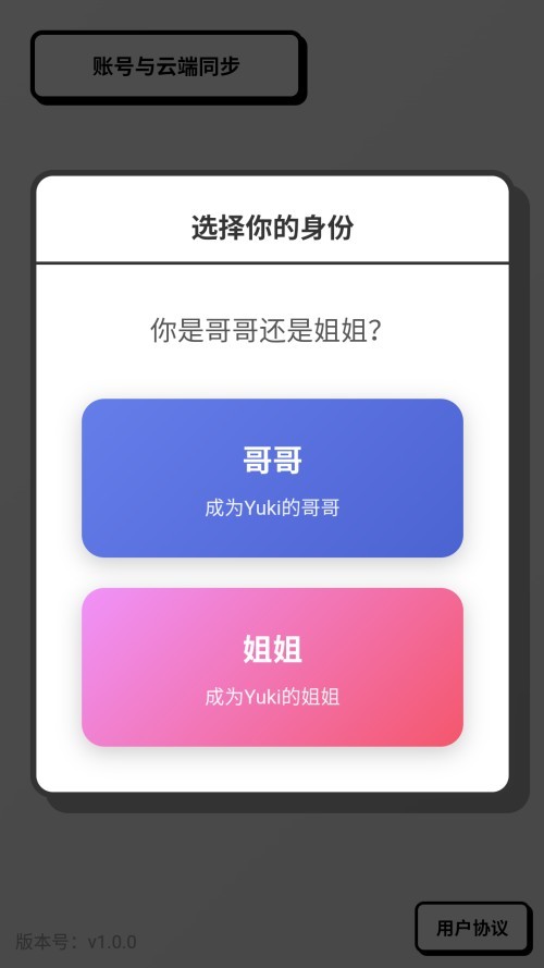 新手玩法攻略截图2