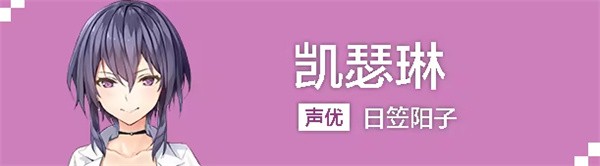 凯瑟琳