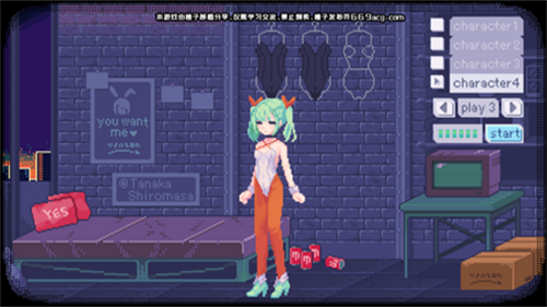 pixelbunny桃子移植汉化版
