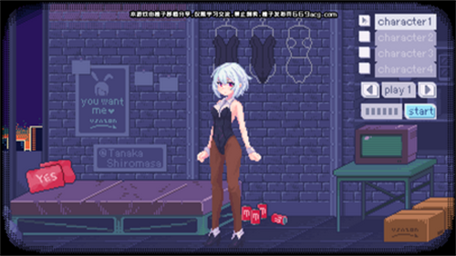 pixelbunny桃子移植汉化版