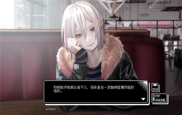 恋人谜局正式版