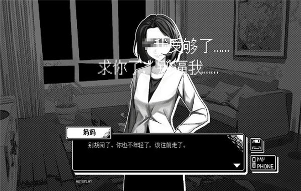 恋人谜局正式版