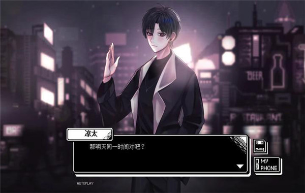 恋人谜局正式版