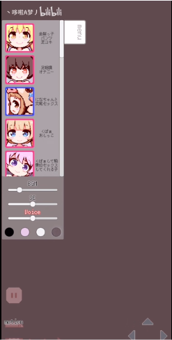 pixelbunny汉化版