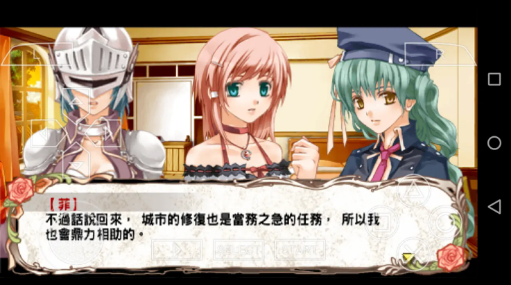 兰岛物语少女的约定重制版