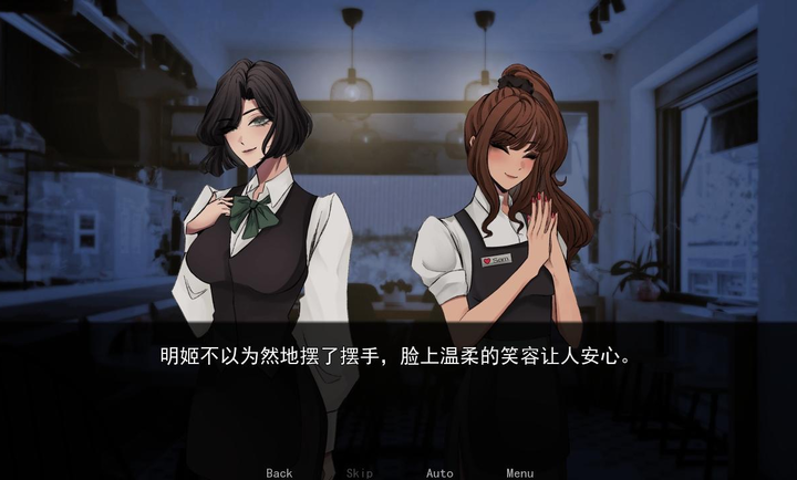 幕后畸恋