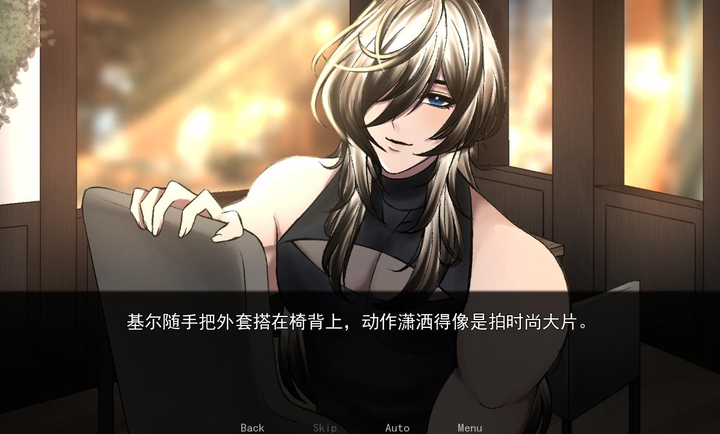 幕后畸恋