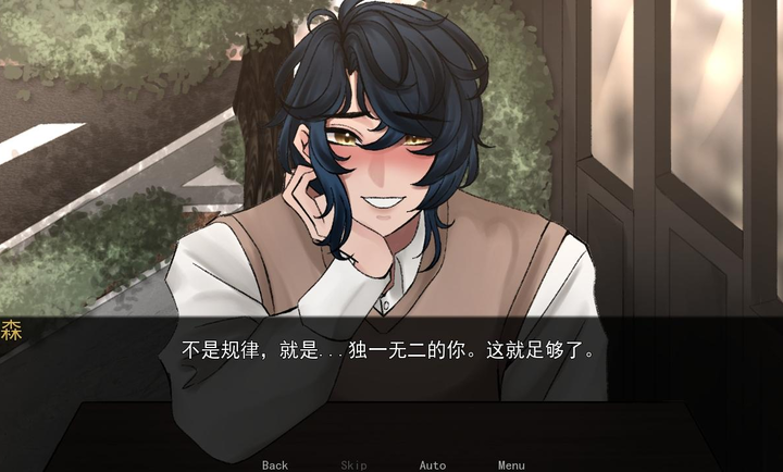 幕后畸恋