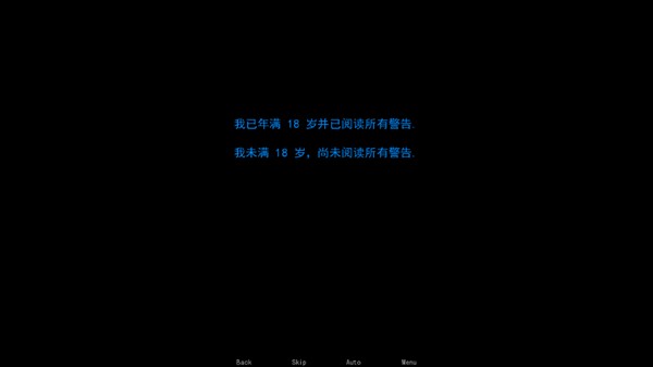 游戏攻略截图2