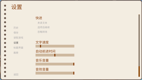 回忆画册
