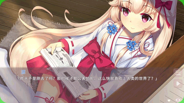 狐姬零手游