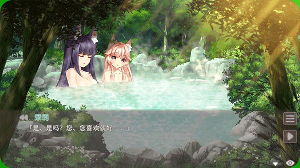 狐姬零手游
